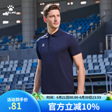 卡尔美（KELME）运动POLO衫男士翻领运动T恤夏季纯色女士 透气速干定制短袖 男 藏青 L