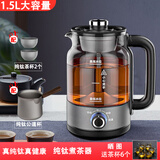 御茗纯钛煮茶器喷淋式家用全自动蒸汽煮茶养生壶玻璃保温黑白茶煮茶壶一体机智能茶炉大容量办公室蒸茶 纯钛煮茶器+纯钛茶杯2个+纯钛公道杯