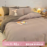 艾薇 被套单件被单磨毛被套纯色单双人被套被罩200x230cm 双拼浅玉