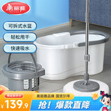 美丽雅旋转拖把40cm伸缩杆2拖布带桶墩布干湿两用一拖净免手洗家用墩布