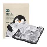 七鲜食用冰1kg(袋冰)