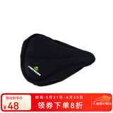 美利達（MERIDA） 山地车 舒适座垫套   聚胺脂+硅胶(尺寸260*190mm)