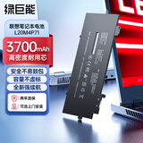 绿巨能（llano）适用联想ThinkPad X1 Carbon 9/10th笔记本电池 X1 Yoga 6/7th 2021 2022款 L20M4P71电脑电池