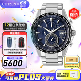 西铁城（CITIZEN）手表 男表光动能电波手表 商务休闲腕表日期显示情人节礼物 AT8154-82L