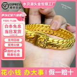 梦饰记三马鞭手链黄金古巴老板999足金手链金包银大粗宽霸气手链送男友 三马鞭手链/约60克/含金2.51克 长18cm/+精美礼盒+质保单