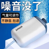 森森增氧泵家用充氧泵鱼缸增氧机超静音小型打氧机养鱼鱼缸氧气泵220V 【二代更静音】3W单孔气石套餐