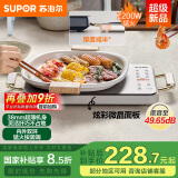 苏泊尔（SUPOR）电陶炉煮茶电磁炉家用新型超薄彩印双环大功率电池炉大面板火锅炒菜围炉煮茶炉C22-CS07国家补贴