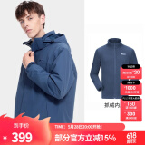 骆驼户外冲锋衣三合一两件套可拆卸秋冬新款防雨登山服装外套11 A0W21O8165，绛蓝，男 L