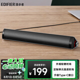 漫步者（EDIFIER）M16+桌面便携音箱 音响 电脑音响 内置USB声卡 Type-C接口 钛金灰