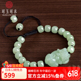 可玉可求618狂欢购 和田玉貔貅手链 男女款貔貅手串 玉石和田玉手串珠宝 男款 D1765i