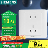 西门子（SIEMENS）插座面板 10A五孔插座 86型暗装面板 远景雅白色