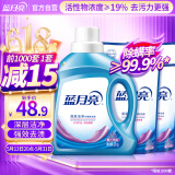 蓝月亮 深层洁净洗衣液 薰衣草香 2kg瓶+500g袋*4 强效去污