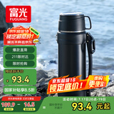 富光保温壶304不锈钢大容量保温暖水瓶车载真空户外旅行壶便携2000ML