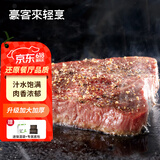 豪客来 厚切炙烤西冷牛排（1.33kg/7片含酱包）牛肉牛扒生鲜烧烤 