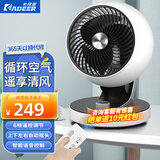 卡帝亚（KADEER）风扇空气循环扇涡轮对流扇静音摇头电扇智能台式电风扇轻音定时摇头落地家用办公室宿舍桌面风扇 【遥控+APP智能款】上下左右自动摇头(六档送风)