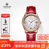 天珺（TANGIN）瑞士手表女 全自动机械表 女表时尚瑞表镶钻名媛女士手表 红色T7023LHWFSB