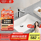 箭牌（ARROW） 嵌入式陶瓷台下盆洗手洗脸盆卫生间台盆圆形方形家用小户型单盆 【方形】台下盆+普通龙头套餐