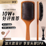 Creative art气垫梳子女按摩梳气囊大板梳男蓬松母亲节520礼物送老婆父母女友