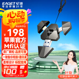 忆捷（EAGET）128GB Lightning USB3.0 type-c 苹果安卓手机U盘三合一 i90官方MFI认证 兼容iPhone电脑iPad