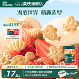 英氏【89选5得8】婴幼儿童宝宝零辅食磨牙棒米饼 饼干华夫小馒头 4阶海底世界饼干（草莓白桃）85g