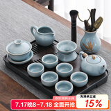 祥业 汝窑功夫茶具整套装家用中式茶盘开片可养陶瓷泡茶杯办公室会客 汝窑故里吉祥壶六杯11件套+茶盘
