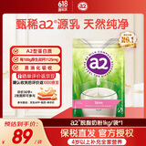 a2高钙成人奶粉 中老年儿童青少年学生高蛋白速溶 新西兰进口 脱脂1kg/袋【效期至26年8月】