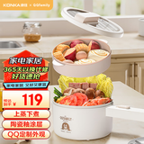 康佳（KONKA）xQQfamily联名 电煮锅电火锅电蒸锅宿舍煮面锅1.6L迷你电锅不粘锅 KDZG-1660-QQ