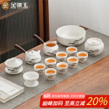金镶玉功夫茶具套装 节日送礼礼品盒陶瓷茶壶茶杯侧把 羊脂玉瓷松乔套组