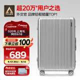 Diplomat外交官铝框行李箱大容量28英寸拉杆箱星光男女密码旅行箱TC-9034