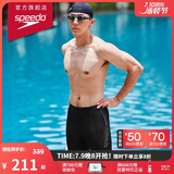速比涛（Speedo）泳裤男时尚动感舒适高弹专业训练速干五分及膝泳裤 黑/灰色 34