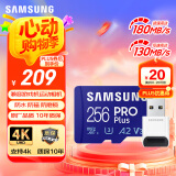 三星（SAMSUNG）256GB TF(MicroSD)内存卡读卡器套装 高速PRO蓝卡 U3A2V30 兼容相机 读速180MB/s写速130MB/s