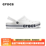 CROCS卡骆驰洞洞鞋男鞋女鞋2025夏季新款透气鞋子女拖鞋沙滩鞋凉鞋凉拖 蓝白/热推款 41 -42(260mm)