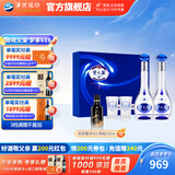 洋河梦之蓝M3 52度500mL 2瓶礼盒装白酒 洋河酒厂【父亲节】 52度 500mL 2瓶 礼盒装