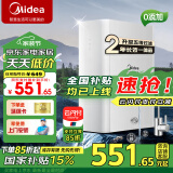 美的净水器机家用厨房下式直净饮水自来水前置过超滤器机 升级款超集芯