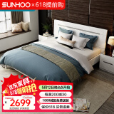 双虎现代简约双人床1.5x2米板式高箱储物床小户型主卧大床16H1 【实木内架】床+床头柜*2+床垫 1800mm*2000mm