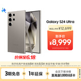 三星Samsung Galaxy S24 Ultra AI手机 第三代骁龙8 游戏手机 2亿像素 拍照手机 12GB+1TB 钛灰