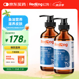 红狗 OMEGA鱼油223ml*2瓶(约120天装)  猫咪鱼油猫咪狗狗鱼油宠物鱼油