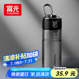 富光塑料杯tritan运动水杯子男士女士学生便携户外水壶耐摔夏大容量