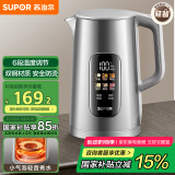 苏泊尔（SUPOR）电热水壶 1.7L大容量调温保温恒温母婴 冲奶粉烧水壶 大彩屏实时显温 316L不锈钢电水壶SW-17J82A