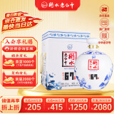 衡水老白干青花大坛 老白干香型白酒 67度 1.6L单瓶 高度口粮酒 送礼