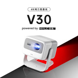 坚果（JMGO）投影仪家用 V30