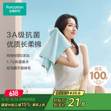 全棉时代毛巾纯棉不易掉毛加大加厚方巾抗菌柔软强吸水 薄荷绿32*70cm 