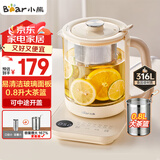 小熊（Bear）养生壶 煮茶壶 1.5L家用炖煮一体花茶壶煮茶器316L不锈钢加大滤网玻璃面板YSH-E15Z1 恒温电热水壶