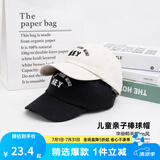 左西儿童防晒帽男童帽子秋装2025新款棒球帽男孩运动秋季款鸭舌帽时尚 米白色 均码（F）