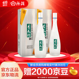 汾酒杏花村鲲鹏有志 清香型白酒纯粮酿造 过年送礼酒 礼盒酒 53度 475mL 2瓶 双瓶装【内含礼袋】