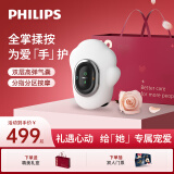 飞利浦（PHILIPS）手部按摩器【小熊掌】按摩仪手指手掌手腕关节热敷520礼物送父母送男女友礼物3101A【520专属】