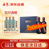 丹泉 洞天酒海 封坛 酱香型白酒 51度 750ml*2瓶 礼盒装 父亲节送礼
