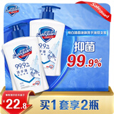 舒肤佳抑菌洗手液 纯白420g*2瓶  健康抑菌99.9%  新旧包装随机