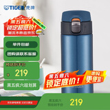 虎牌（TIGER）轻量便携弹盖保温保冷水杯子MMJ-A36C-AM蓝莓冰沙360ml
