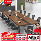 YOE.FTY会议桌长方形开会员工培训桌长条办公桌大型接待洽谈桌小型条形桌 2.2*1.1米会议桌